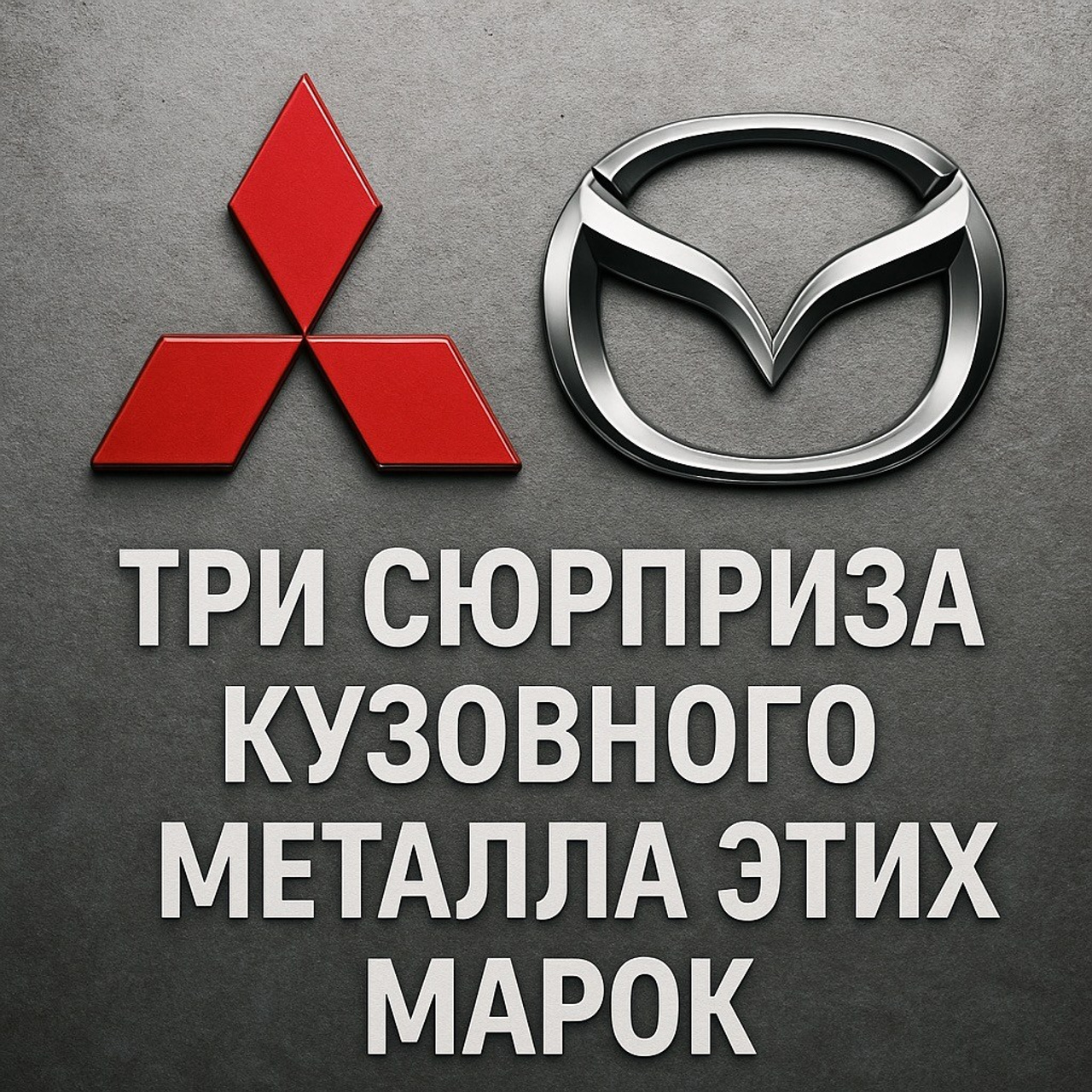 Китайские автомобили в Кишинёве — как ухаживать и где обслуживать правильно. Мастер Детейлинга / Автосервис / Ремонт Кузова PDR / Кишинёв