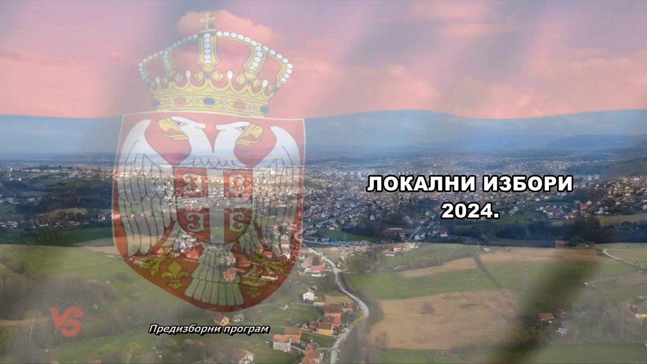 Трибина: Реците то градоначелнику- за здрав ваздух и без рудника. Уједињено Ваљево Може