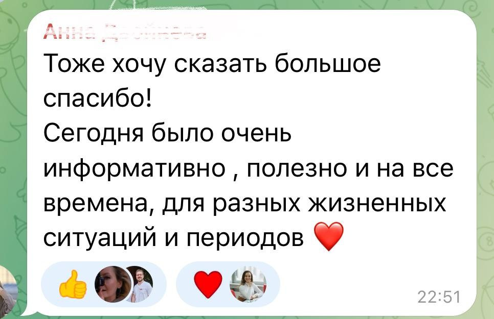 ВОРКШОП для женщин «От любви до бедности — один шаг. Как защитить себя финансово?»