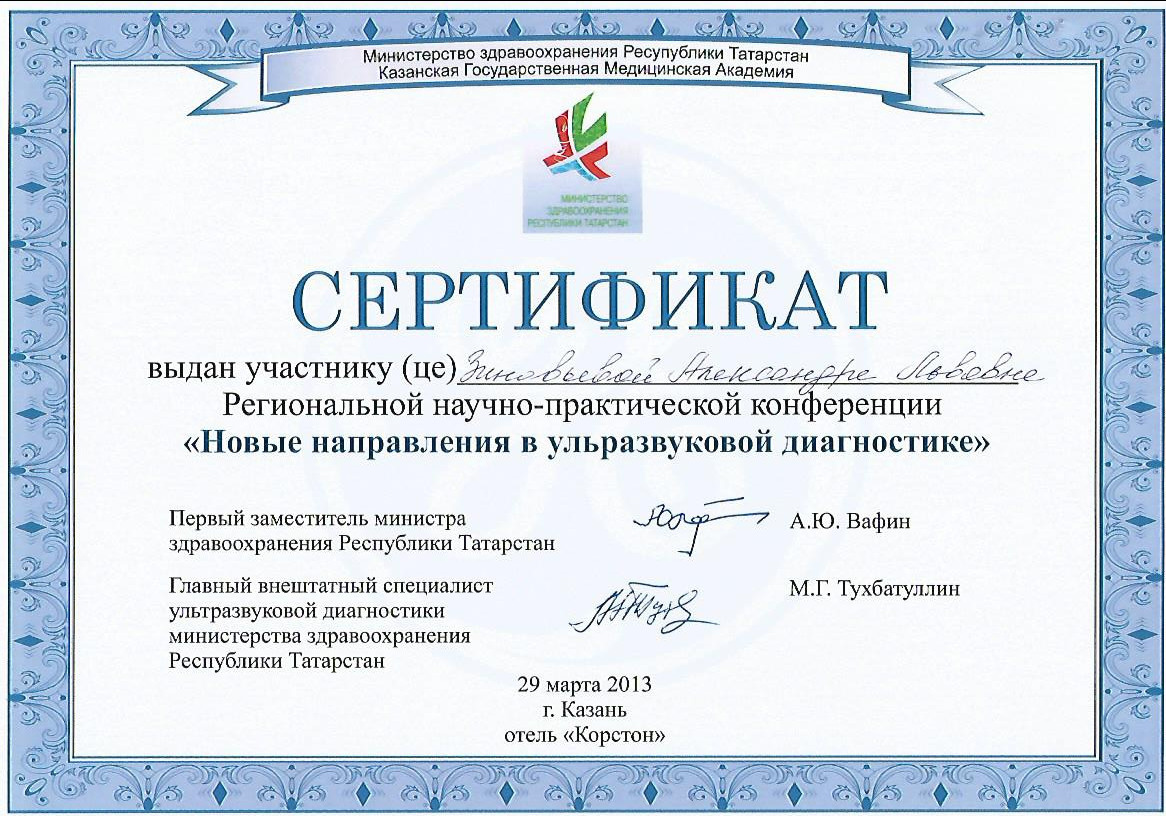 Александра Косова — психолог и health-коуч. Женское здоровье, стресс, отношения. Change4Life: медитации, выгорание, мягкие навыки, ретриты