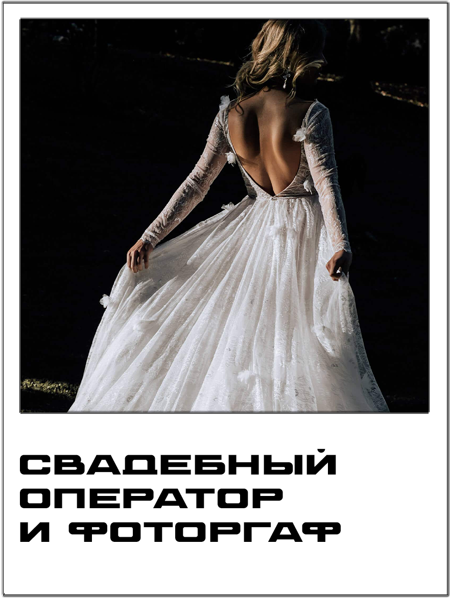 Фото видео услуги