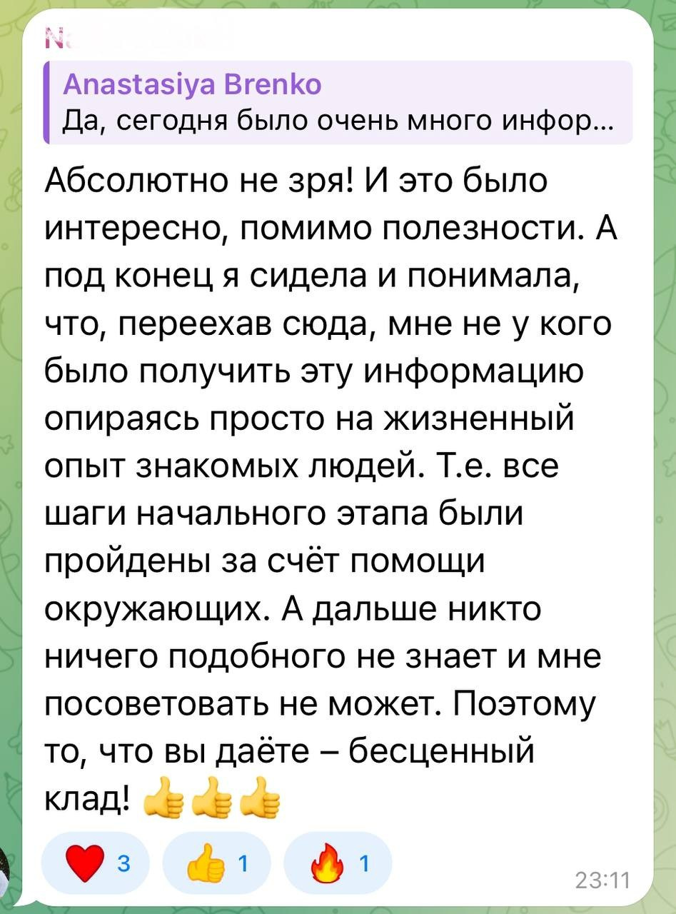 ВОРКШОП для женщин «От любви до бедности — один шаг. Как защитить себя финансово?»