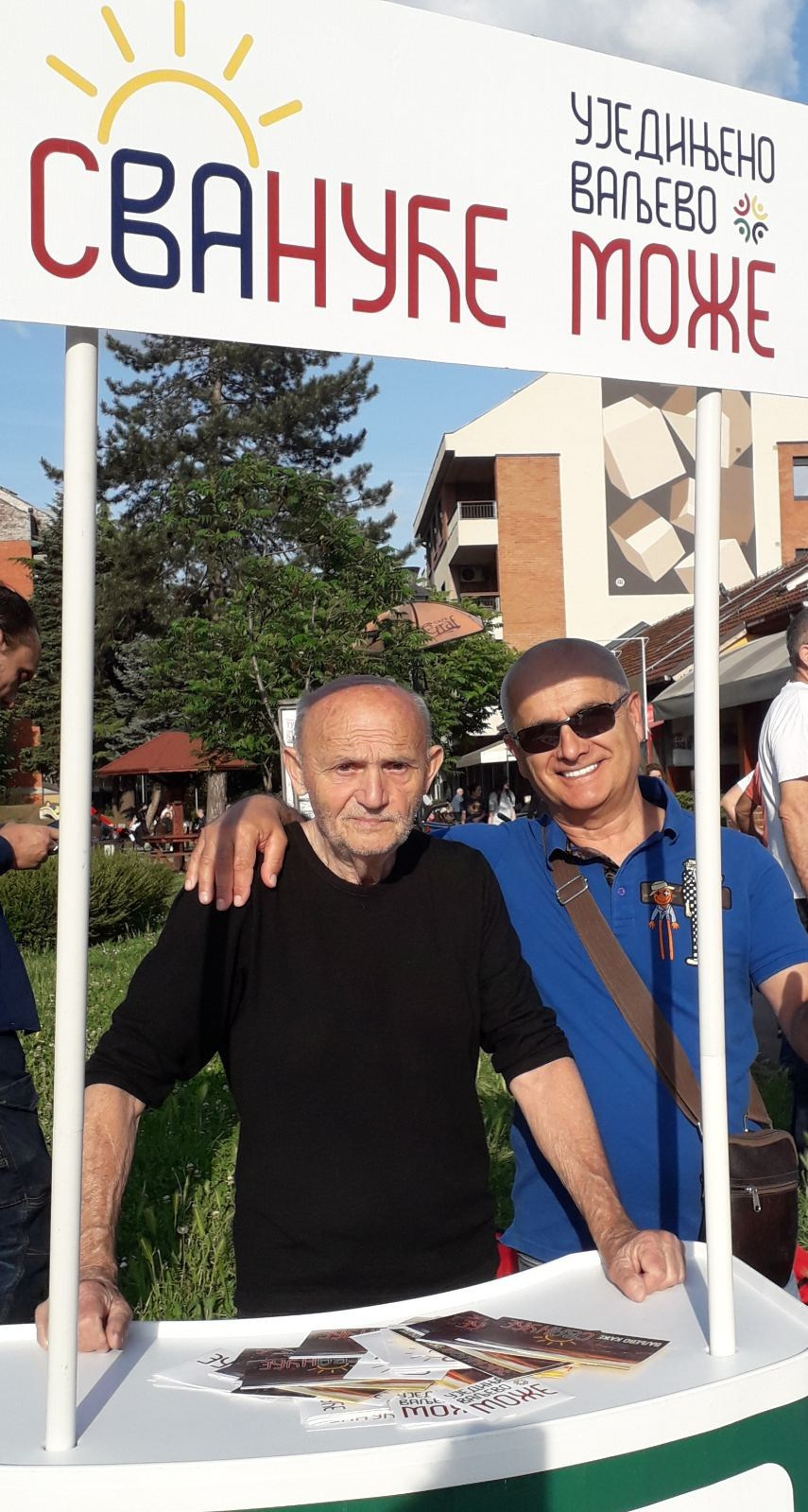 Колубара 2 — осми штанд сВАнућа. Уједињено Ваљево Може