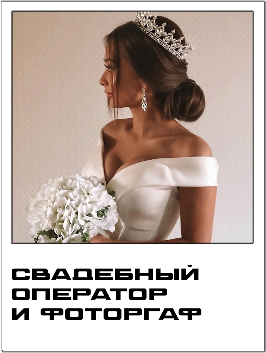 Фото видео услуги