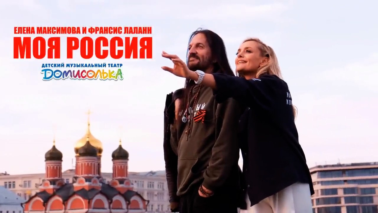 « ЧЕМ СЕРДЦЕ УСПОКОИТСЯ » (Продолжение). Natalia Bogdanovska. Films et photographie corporate en France