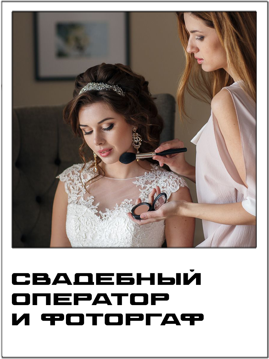 Фото видео услуги