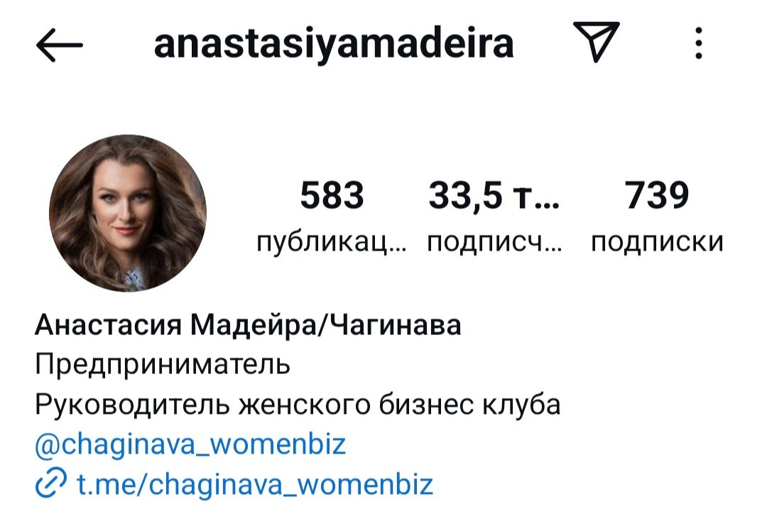 Визуалиазатор бренда в Испании. Фотограф и визажист Анастасия Гусарова