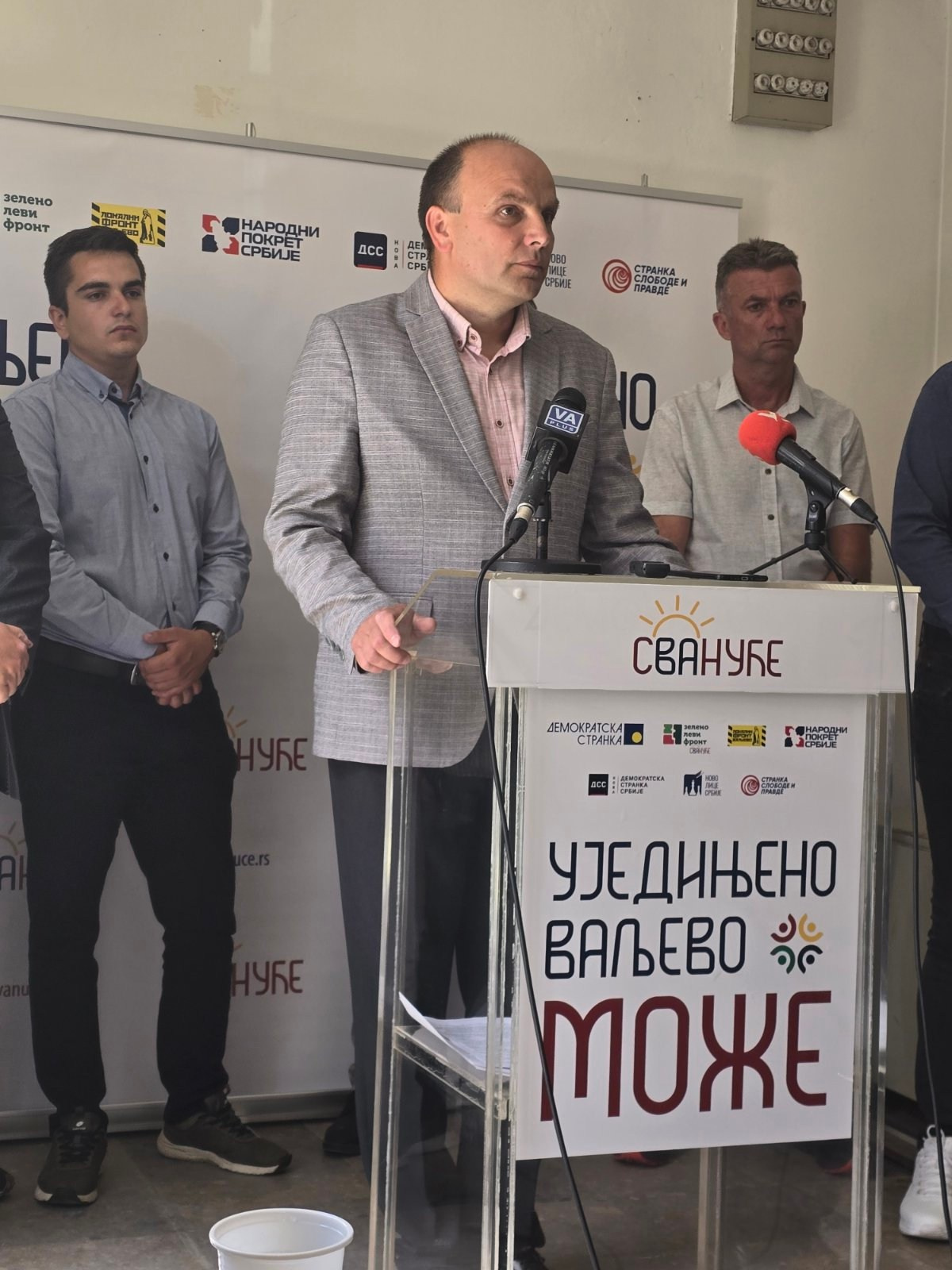 Вести. Уједињено Ваљево Може