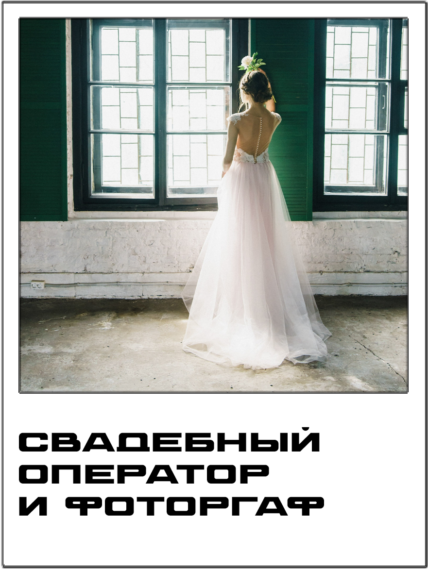 Фото видео услуги