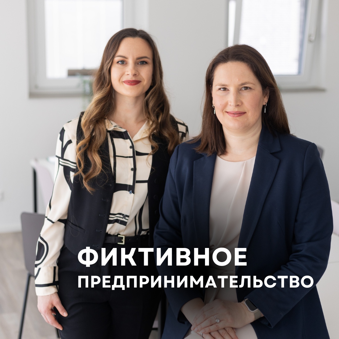 Свой бизнес в Германии. Свой бизнес в Германии