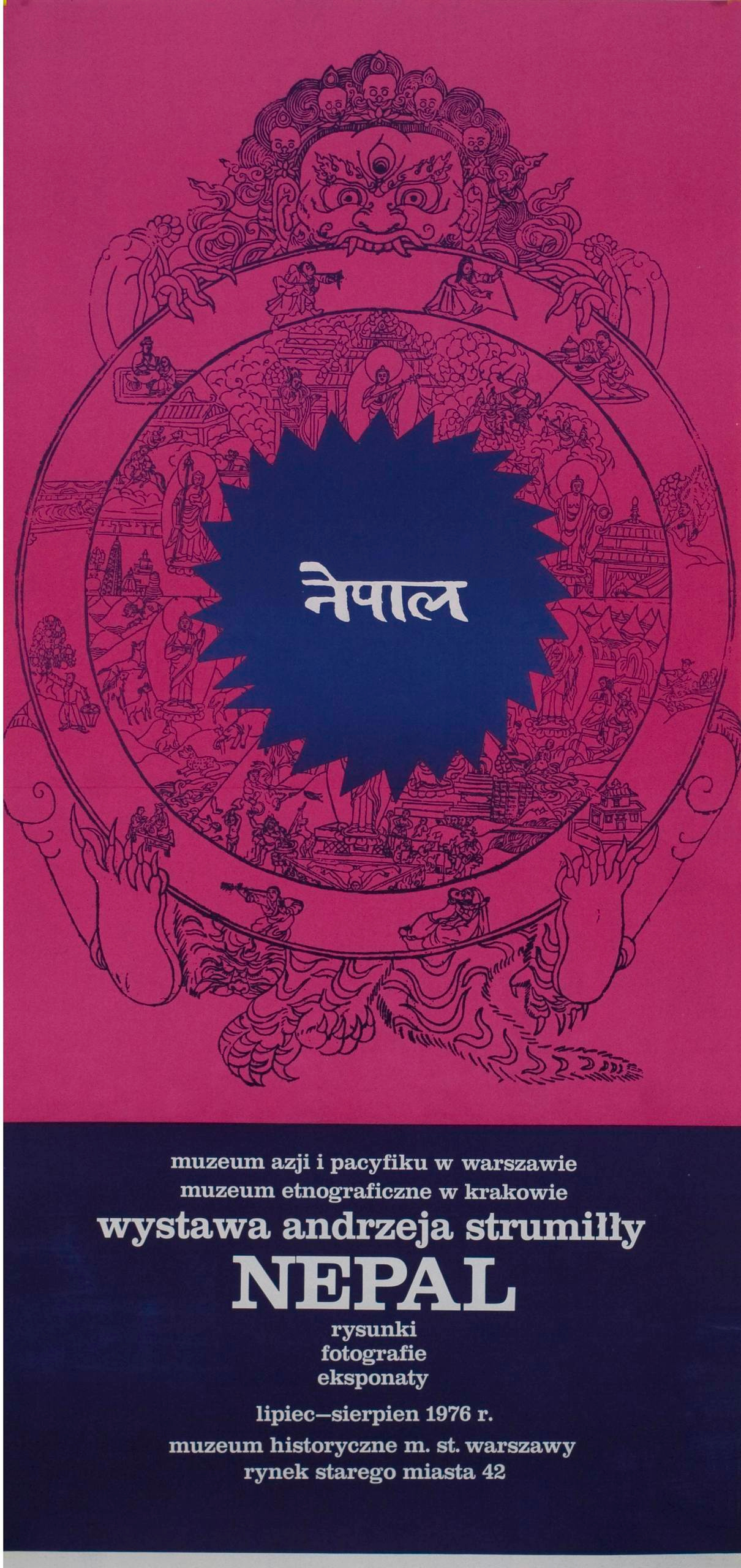 POSTERS. Andrzej Strumillo