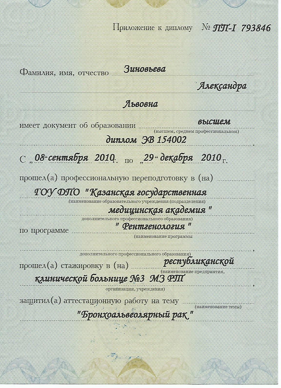 Александра Косова — психолог и health-коуч. Женское здоровье, стресс, отношения. Change4Life: медитации, выгорание, мягкие навыки, ретриты