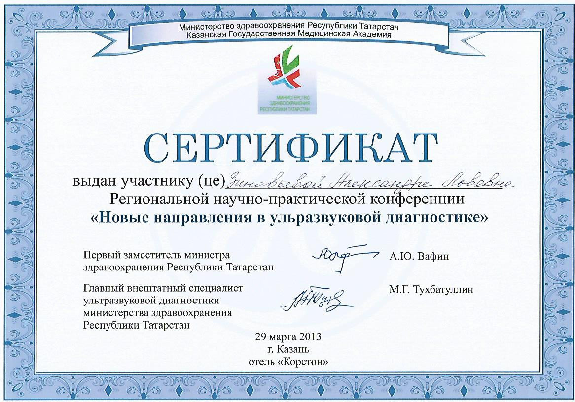 Александра Косова — психолог и health-коуч. Женское здоровье, стресс, отношения. Change4Life: медитации, выгорание, мягкие навыки, ретриты