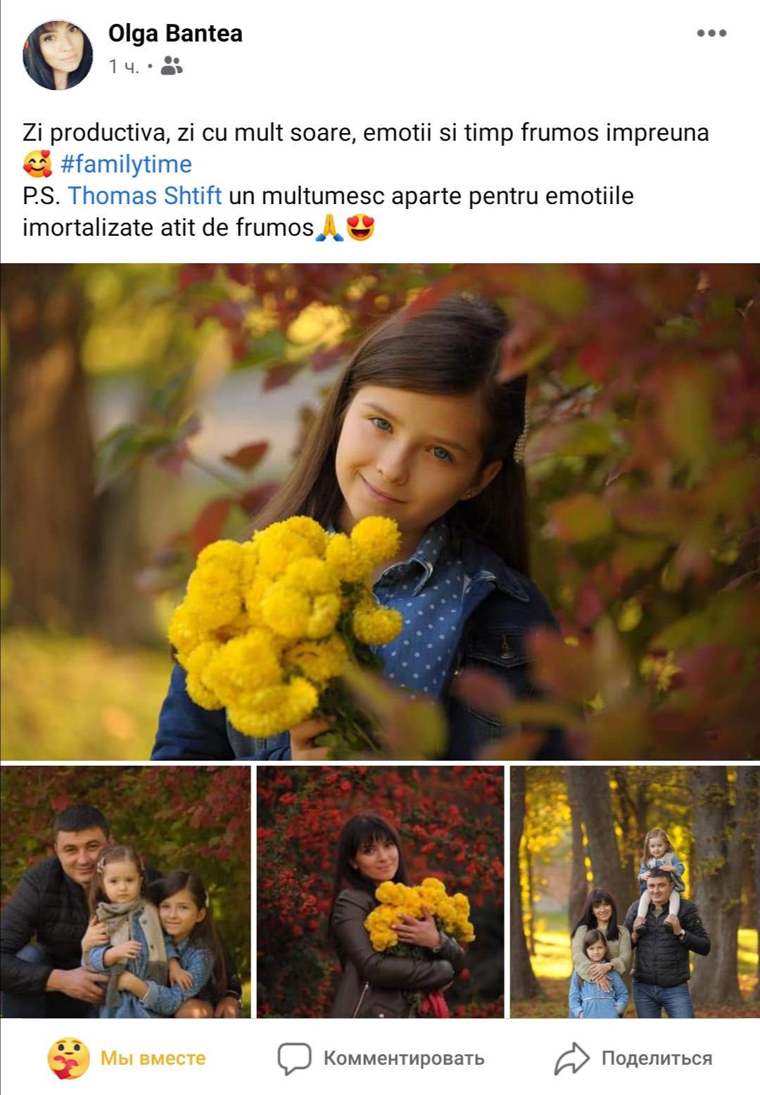 Новогодняя Фотосессия. Семейный фотограф в Кишинёве THOMAS SHTIFT