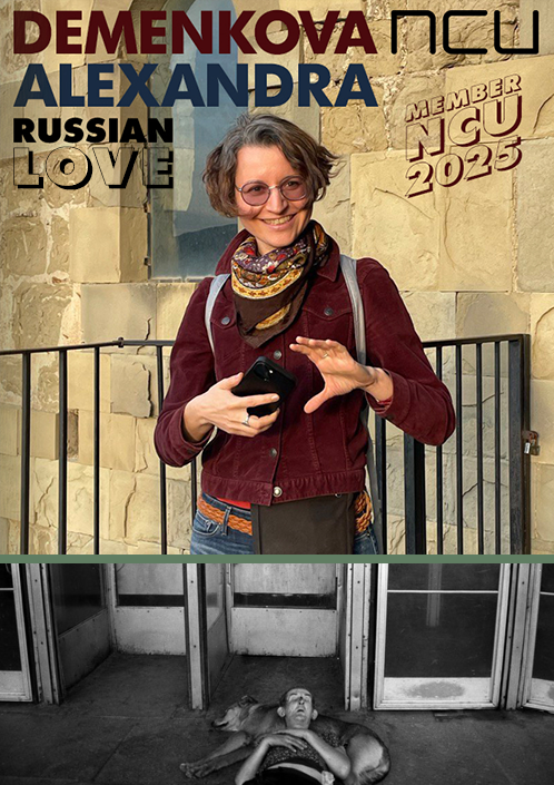 Творческий союз Нога