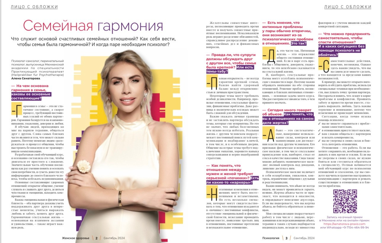 Professioneller Studiofotograf in München – Fotos, Content Creation, Shooting für jeden Anlass. Fotostudio Aesthetic Space in München. Fotostudio mieten ab 1 Stunde