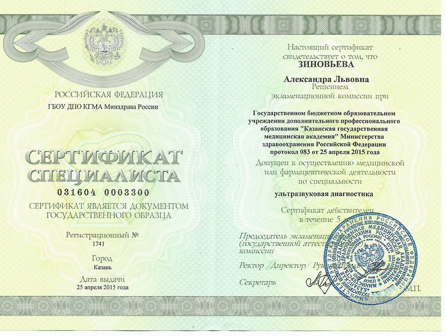 Александра Косова — психолог и health-коуч. Женское здоровье, стресс, отношения. Change4Life: медитации, выгорание, мягкие навыки, ретриты