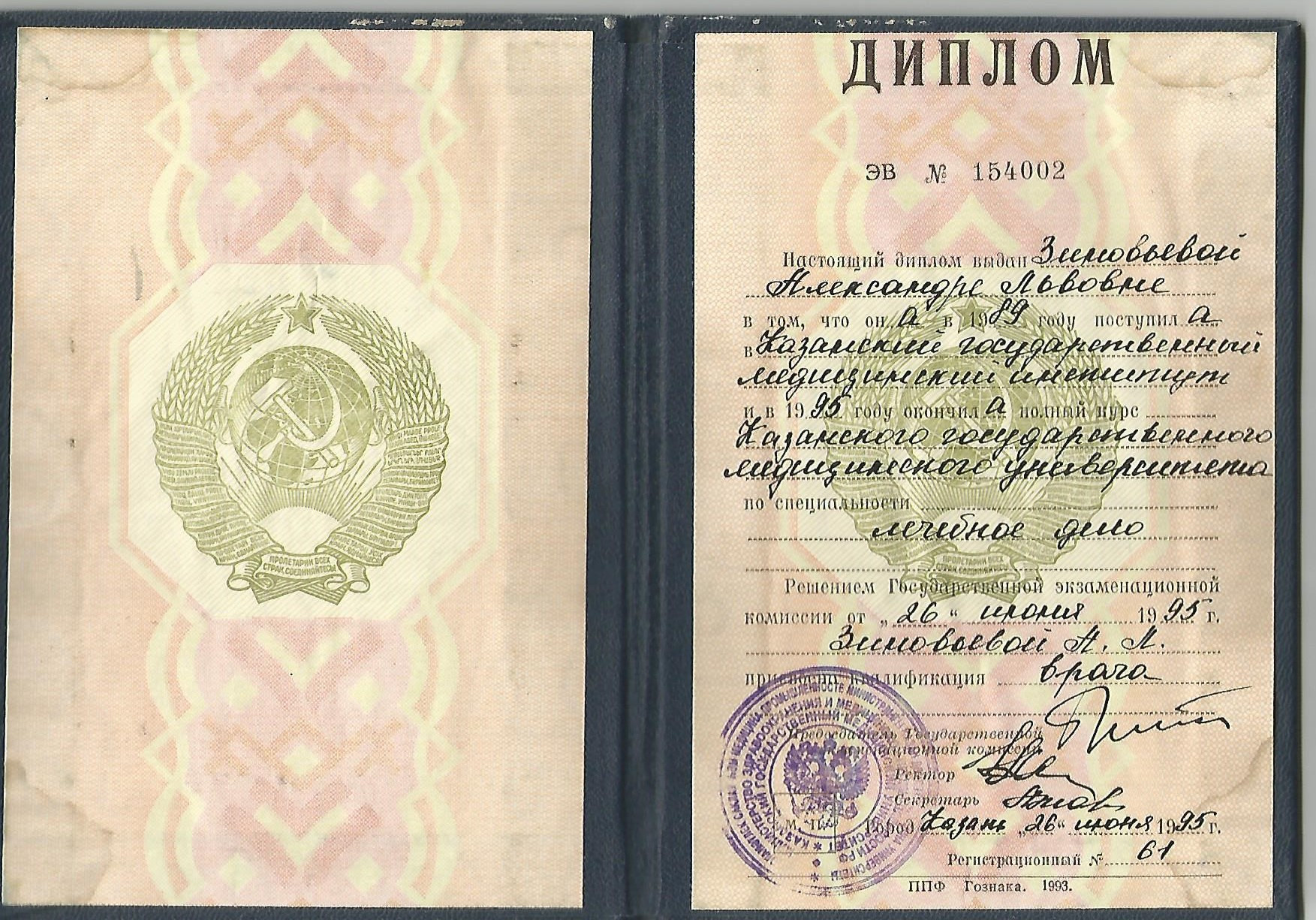 Александра Косова — психолог и health-коуч. Женское здоровье, стресс, отношения. Change4Life: медитации, выгорание, мягкие навыки, ретриты