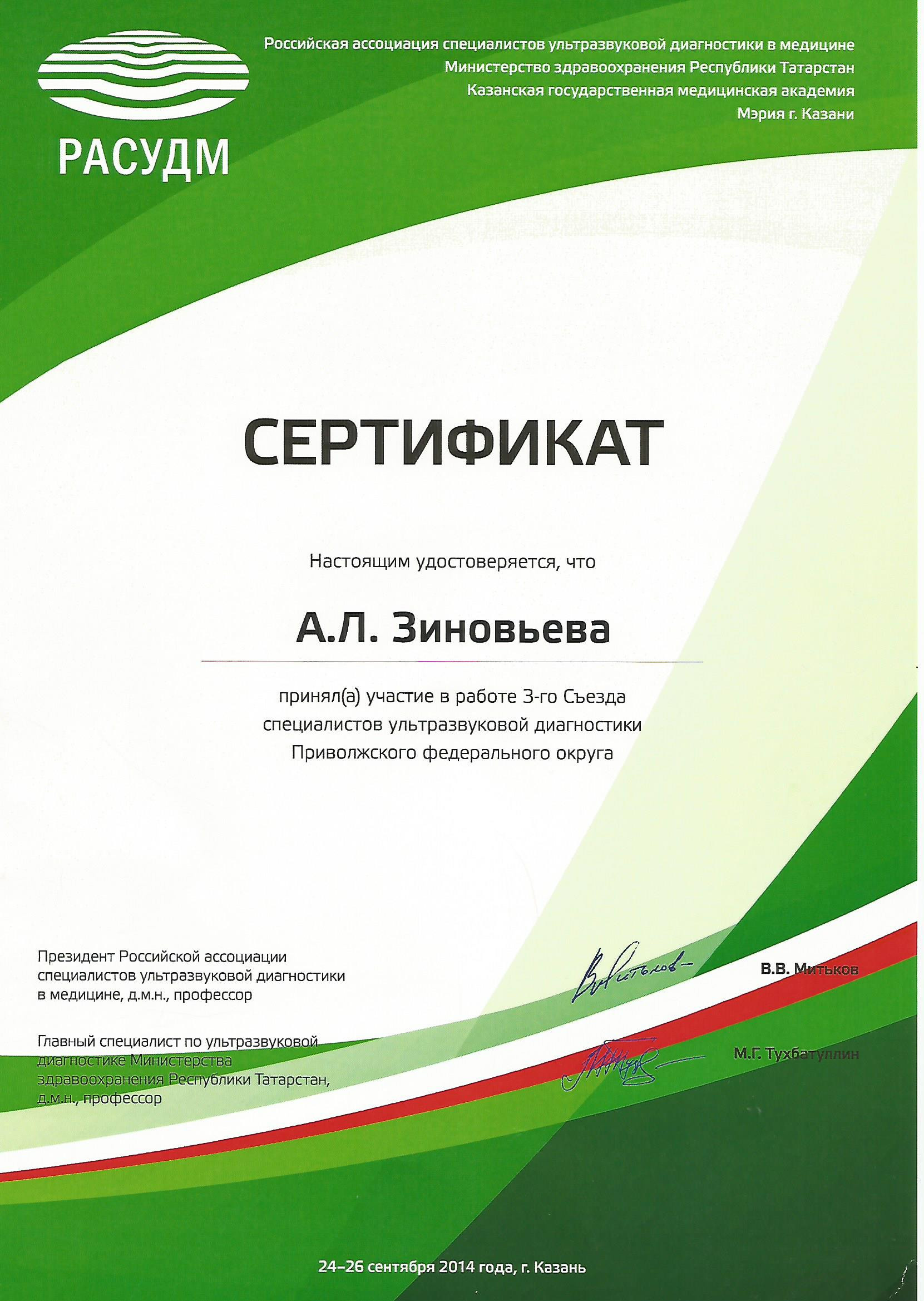 Александра Косова — психолог и health-коуч. Женское здоровье, стресс, отношения. Change4Life: медитации, выгорание, мягкие навыки, ретриты