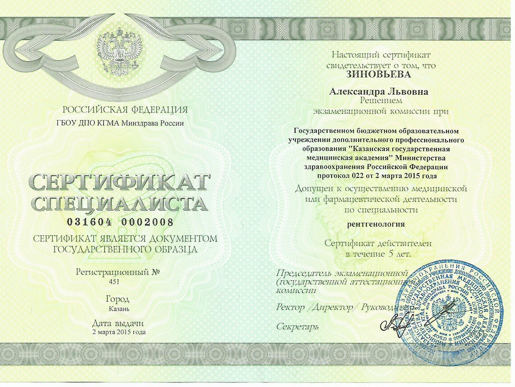 Александра Косова — психолог и health-коуч. Женское здоровье, стресс, отношения. Change4Life: медитации, выгорание, мягкие навыки, ретриты