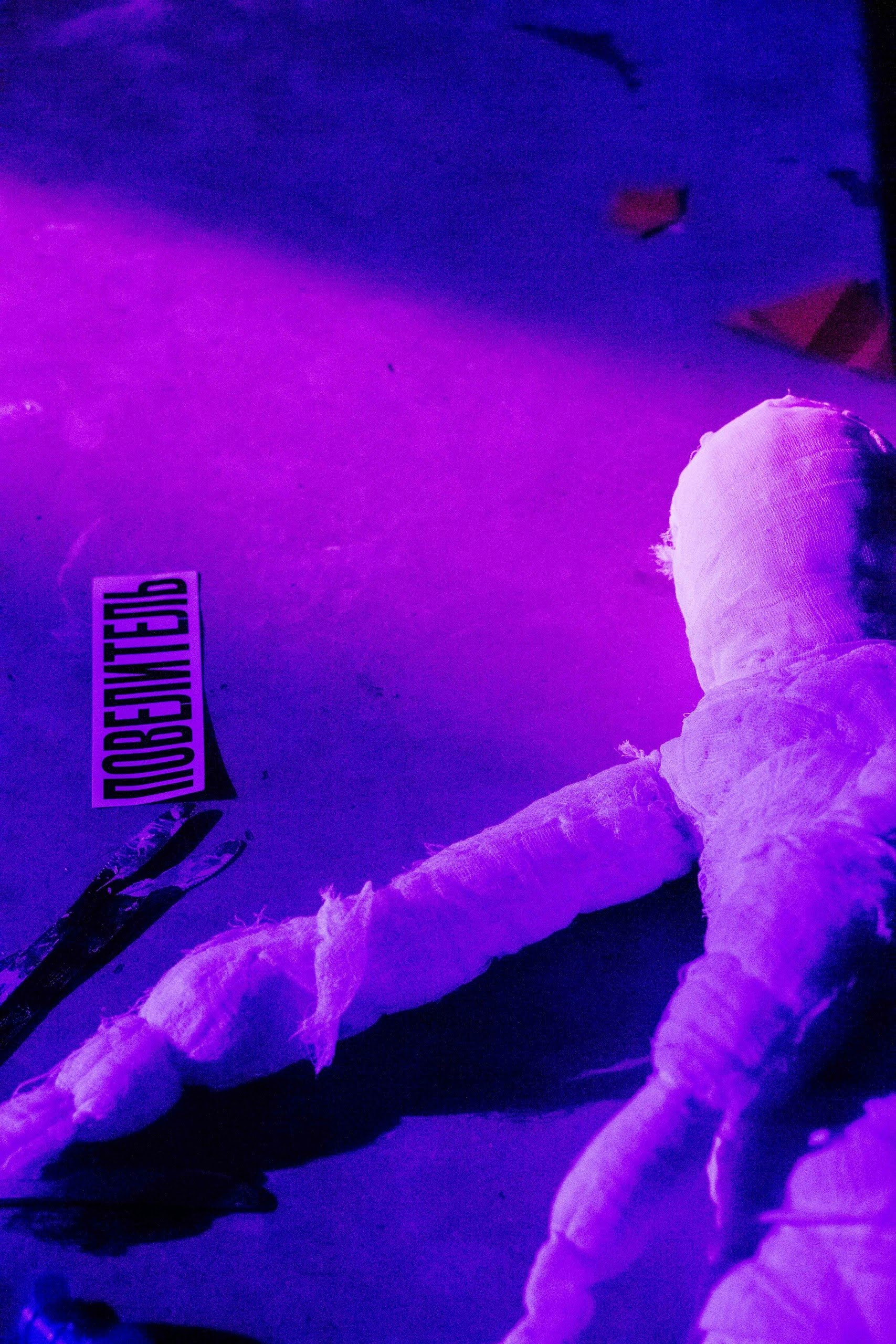 Electra Complex / The Shards. Victoria Dini. Art photography in London / Folkestone, UK