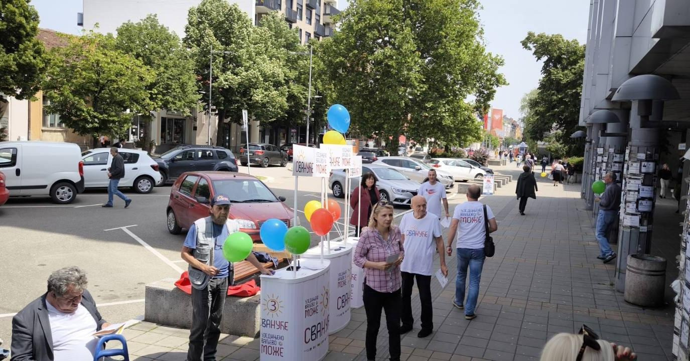 Робна кућа — 17.05. Уједињено Ваљево Може