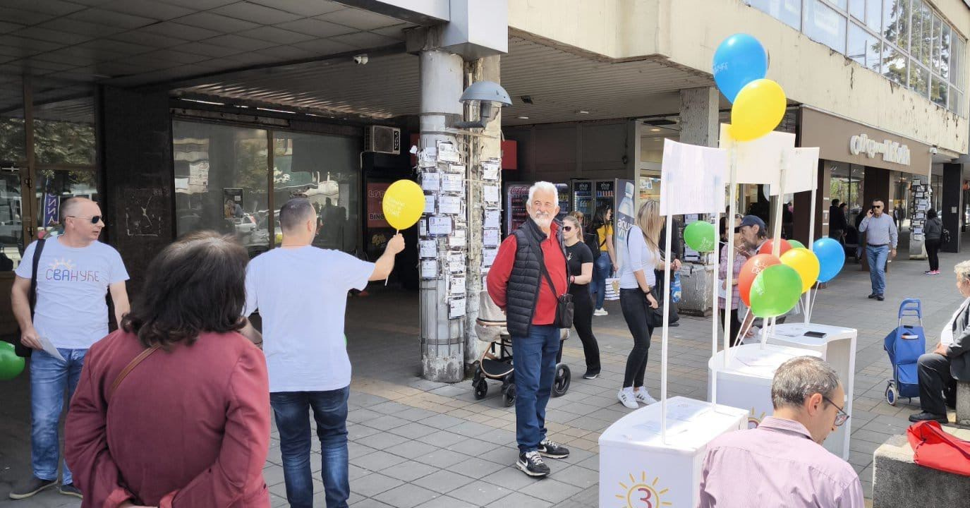 Робна кућа — 17.05. Уједињено Ваљево Може