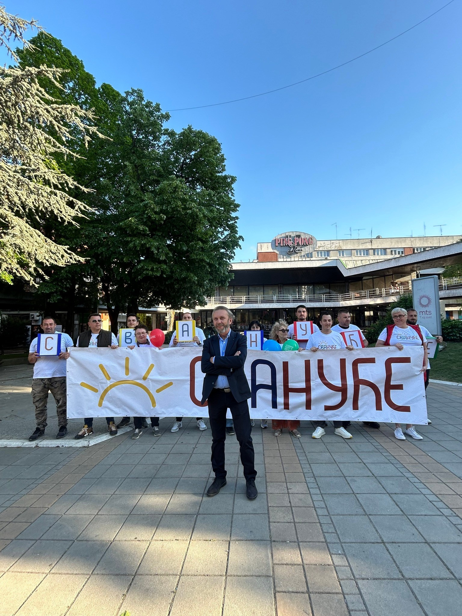 Вести. Уједињено Ваљево Може