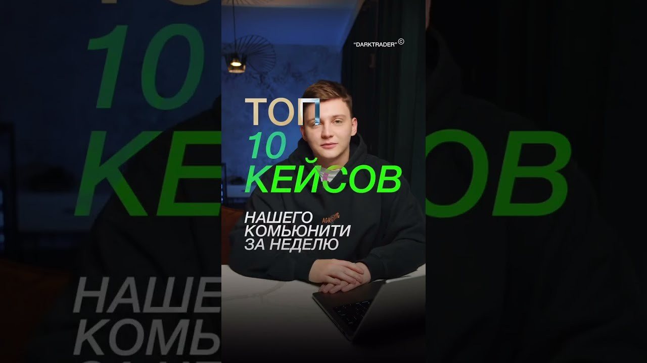 Портфоліо в форматі REELS. ART-Code Production | Відеопродакшн у Варшаві