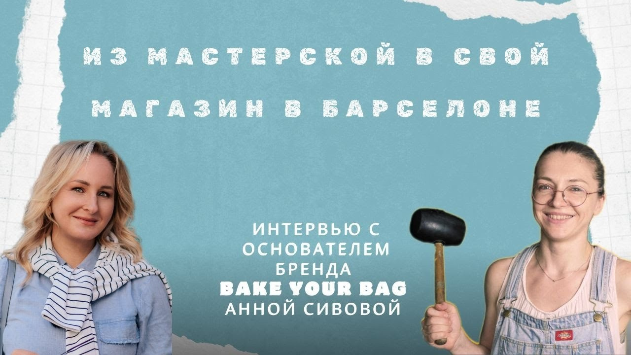 OxanaDia — Video Production Barcelona Videographer. Barcelona Brand Photographer and Videographer Oxana Dia