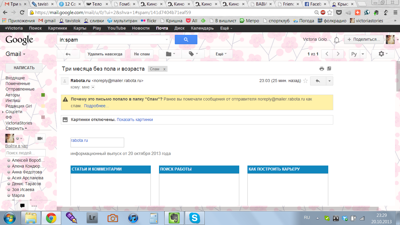 Calendar. Victoria Dini. Art photography in London / Folkestone, UK