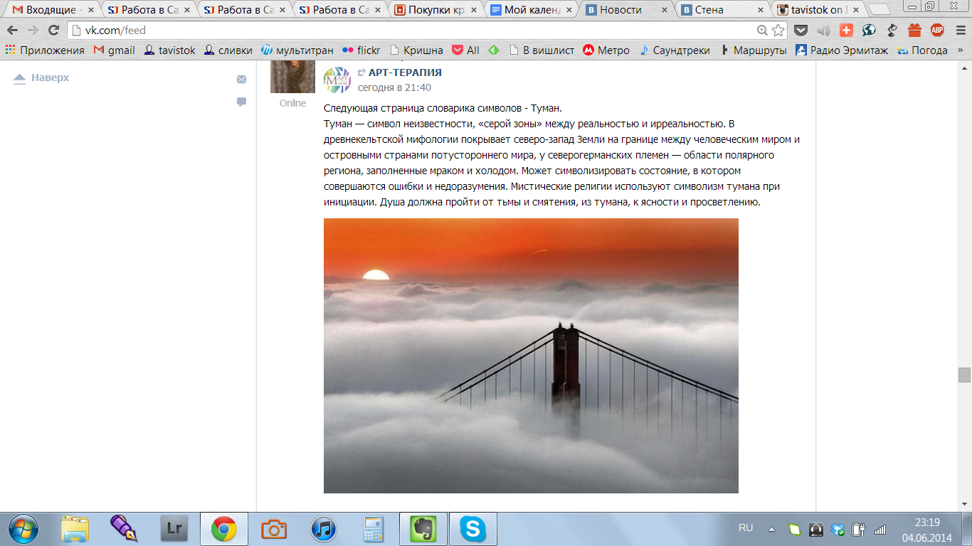 Calendar. Victoria Dini. Art photography in London / Folkestone, UK