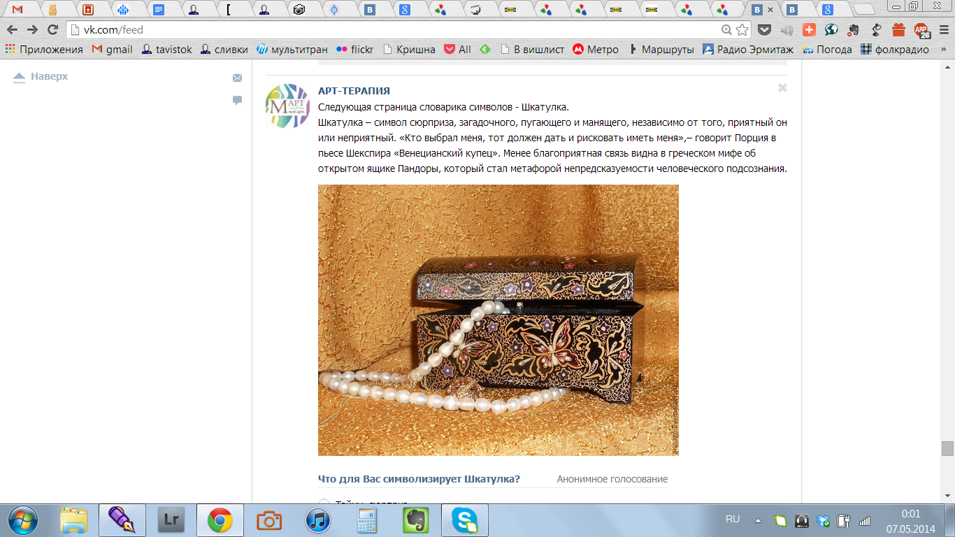 Calendar. Victoria Dini. Art photography in London / Folkestone, UK