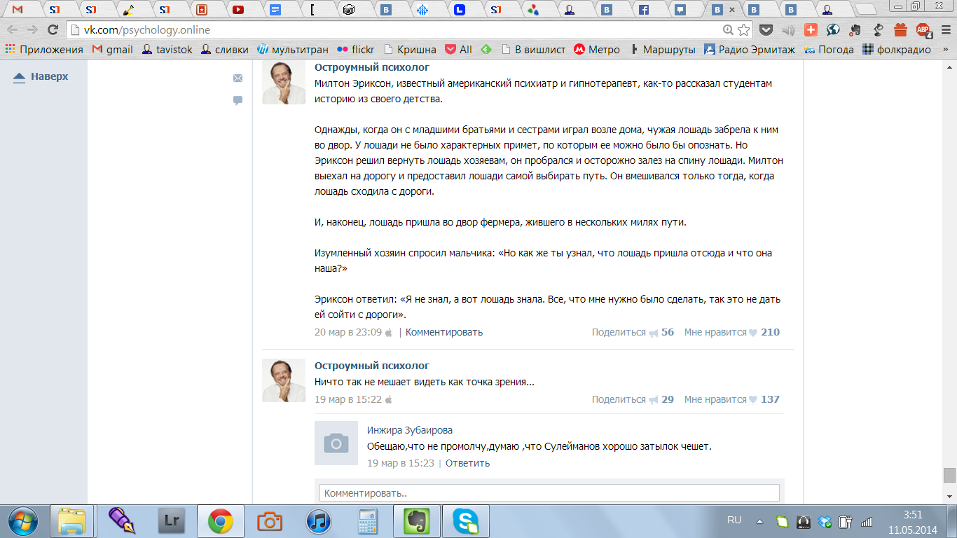 Calendar. Victoria Dini. Art photography in London / Folkestone, UK