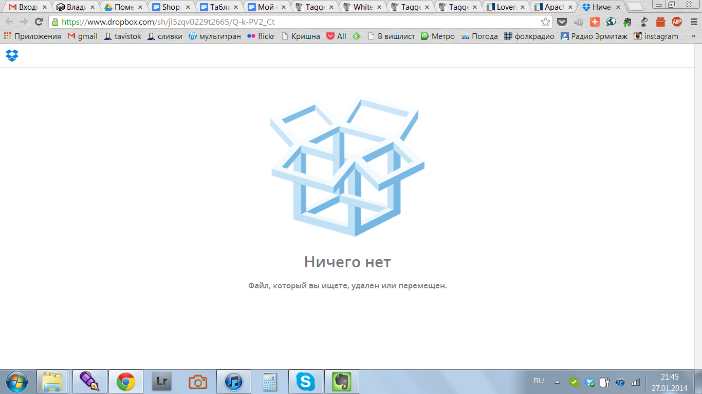 Calendar. Victoria Dini. Art photography in London / Folkestone, UK