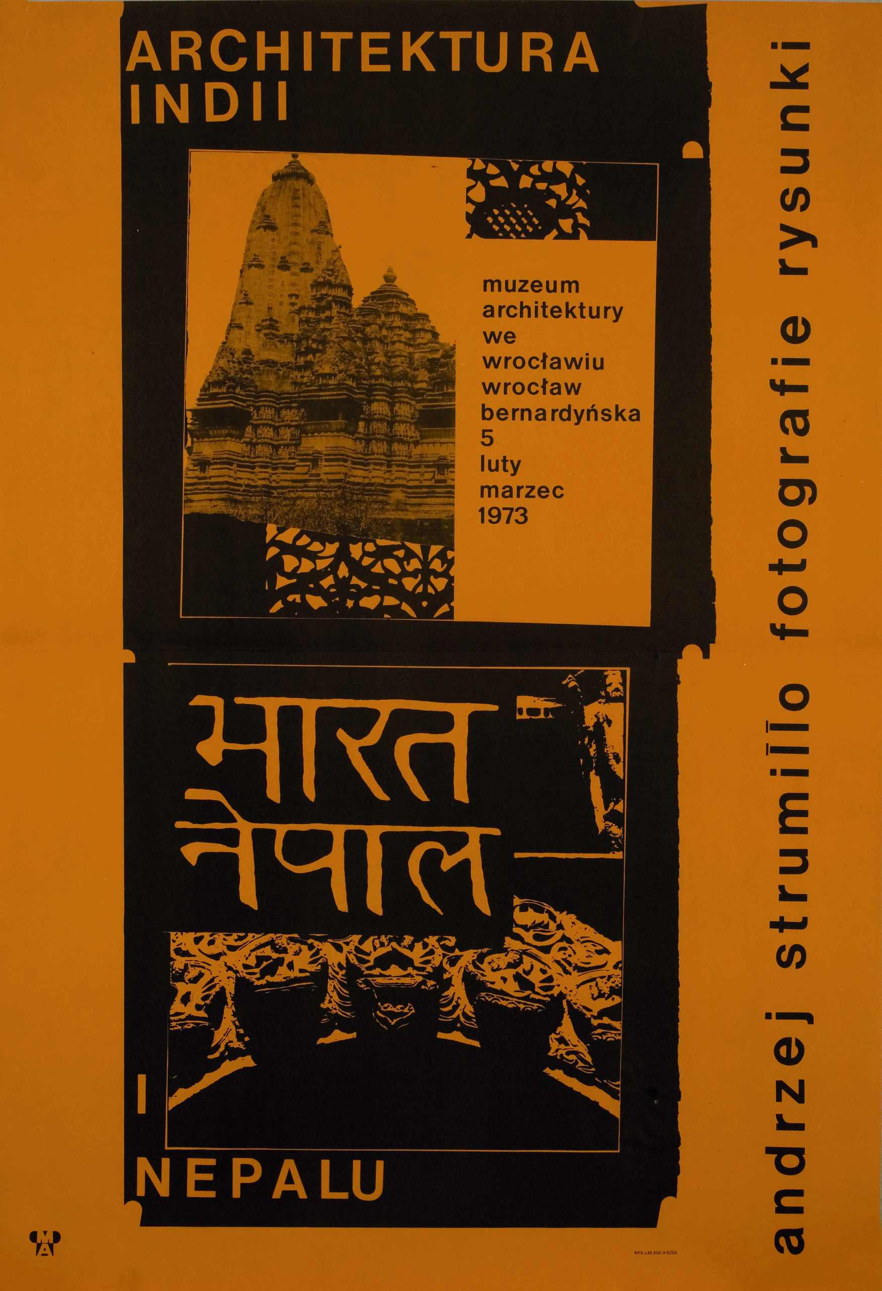 POSTERS. Andrzej Strumillo