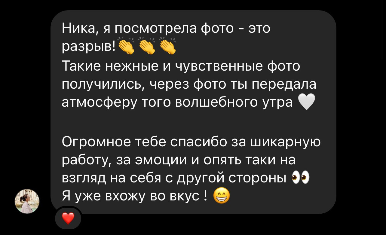 Christmas Photo Day 2024. Фотограф в Кракове/Европе Вероника Стома