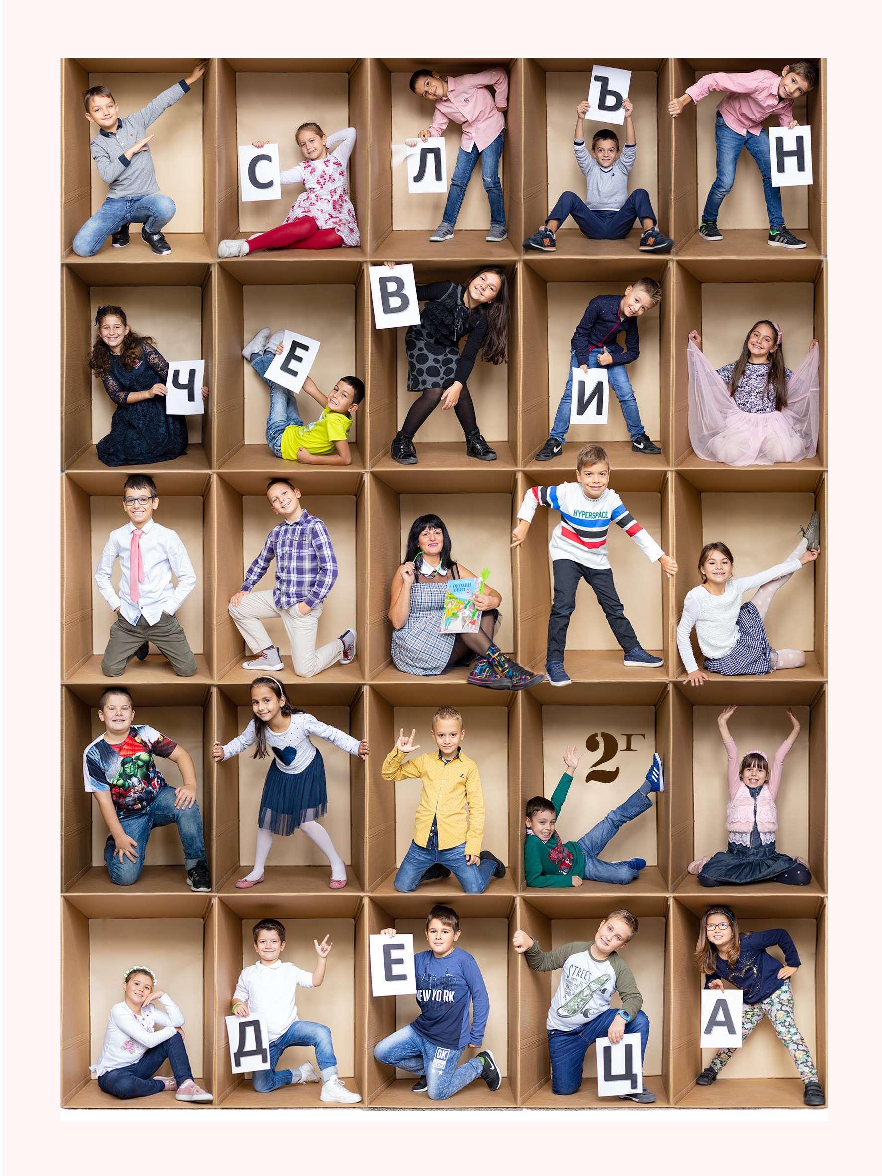 Абитуриентски снимки, ученически снимки. Фотограф Бургас. Фотосесии в студио и на открито, портрети, заснемане