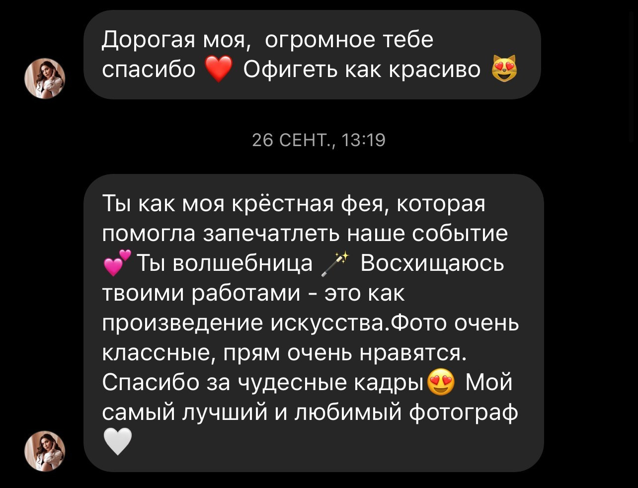 Vienna Photo Day. Photographer in Krakow/Europe Veronika Stoma