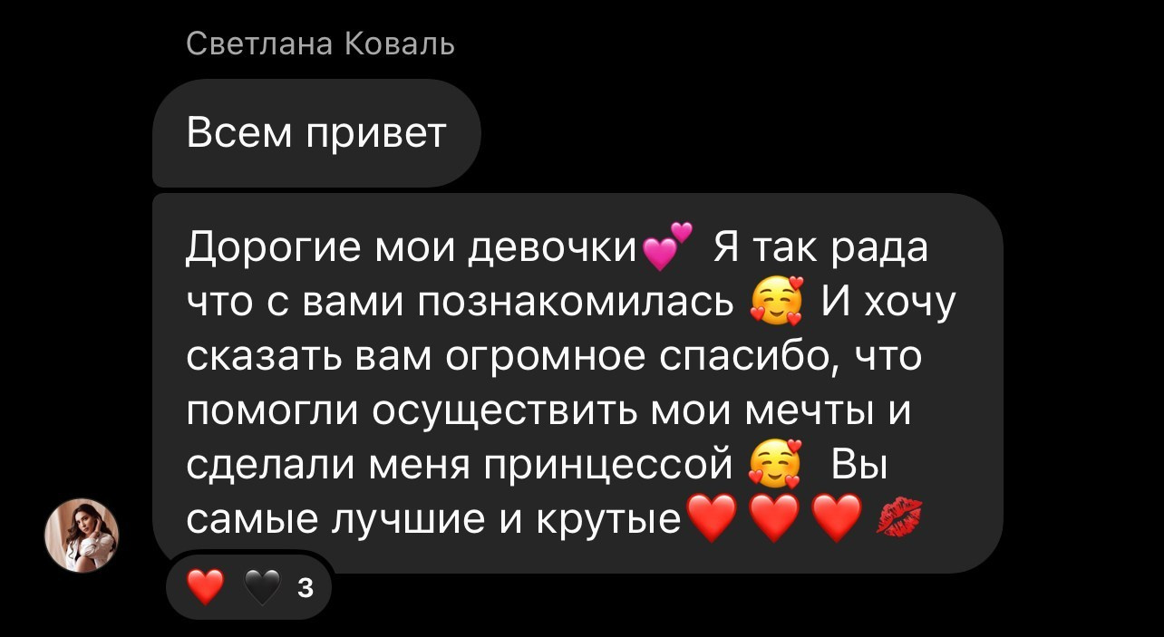 Vienna Photo Day. Photographer in Krakow/Europe Veronika Stoma