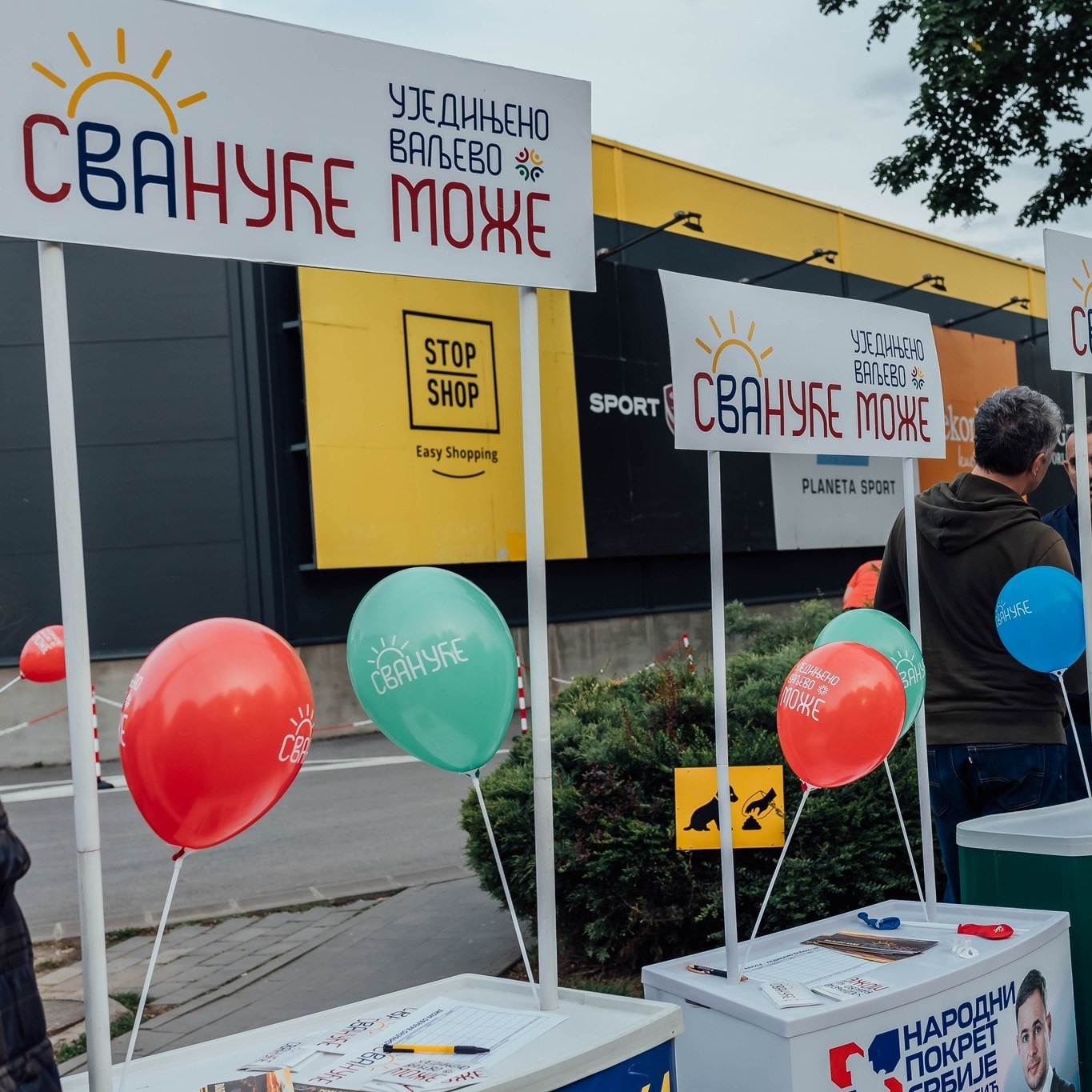 Вести. Уједињено Ваљево Може