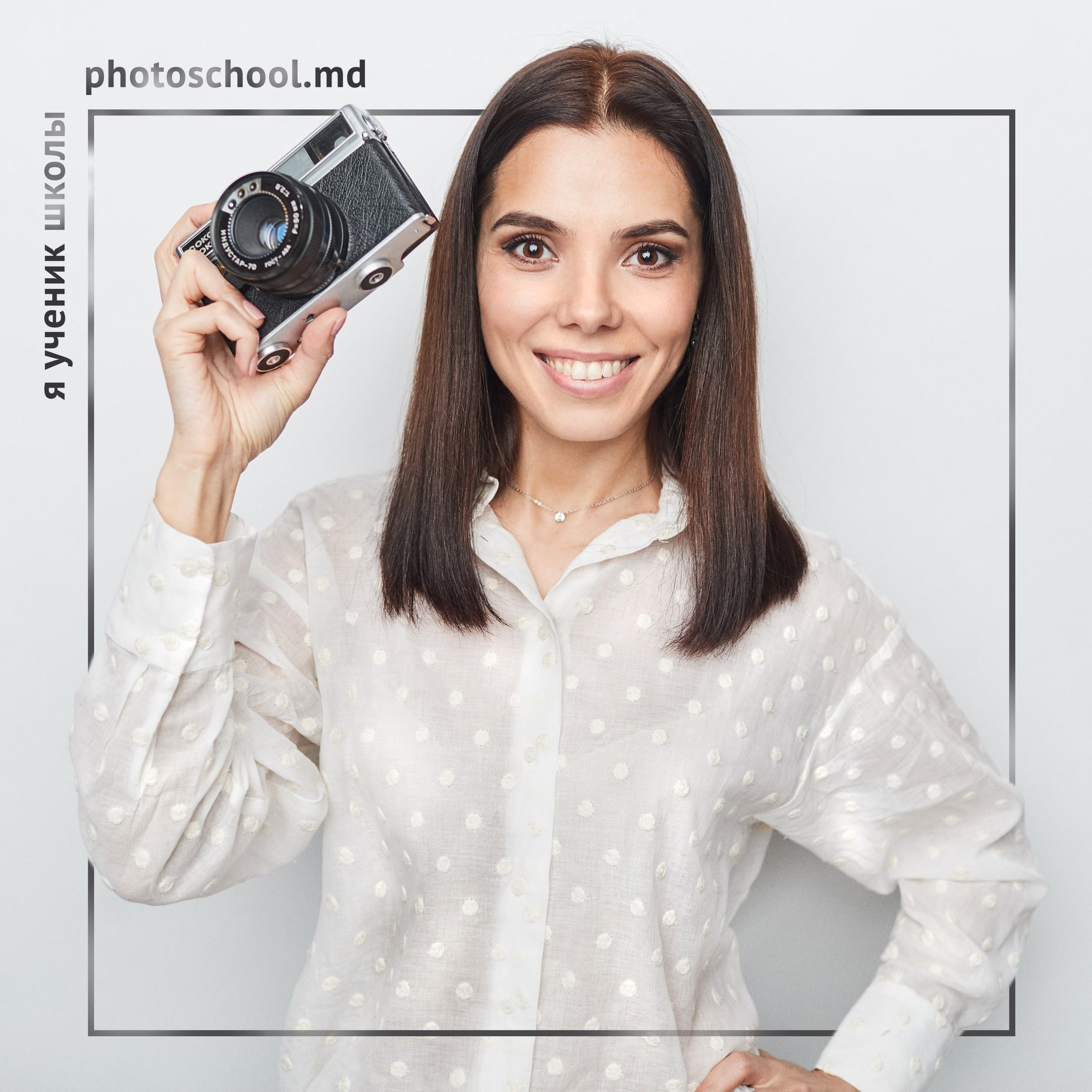 II level. Școala de fotografie lui Roman Ribaliov. Orașul Chișinău, Moldova