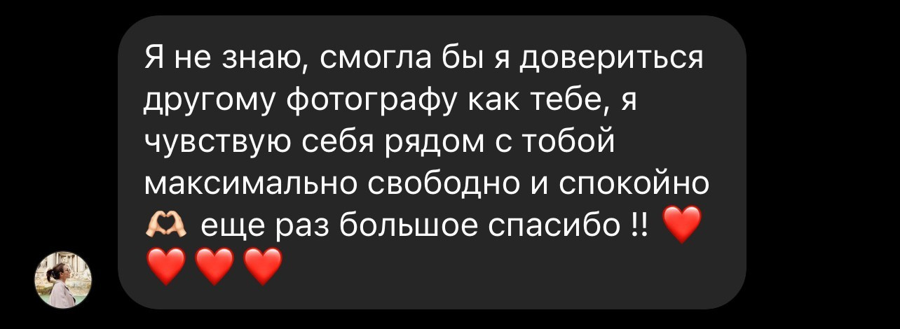 Vienna Photo Day. Photographer in Krakow/Europe Veronika Stoma