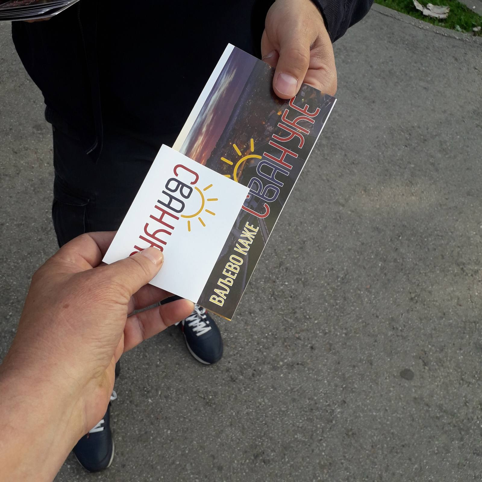 Колубара 2 — осми штанд сВАнућа. Уједињено Ваљево Може