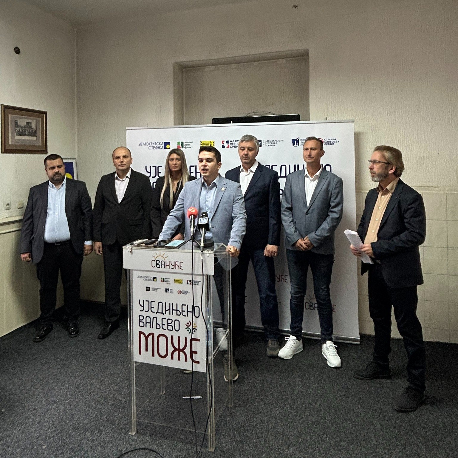 Друга конференција за медије коалиције сВАнуће — Уједињено ваљево може. Уједињено Ваљево Може