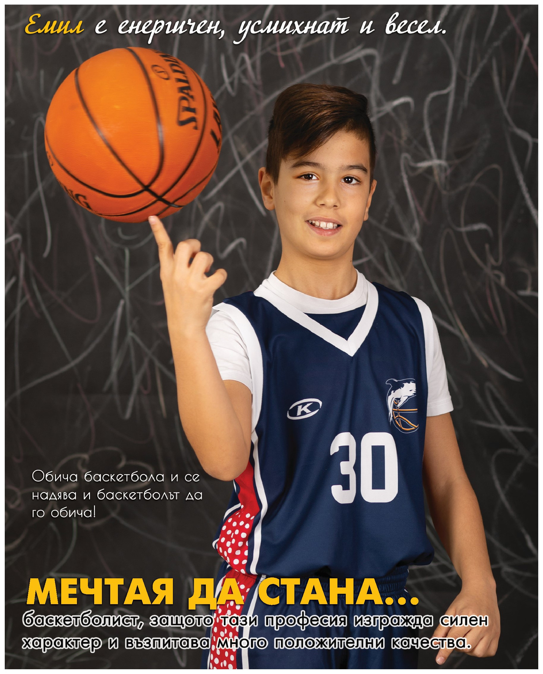 Абитуриентски снимки, ученически снимки. Фотограф Бургас. Фотосесии в студио и на открито, портрети, заснемане