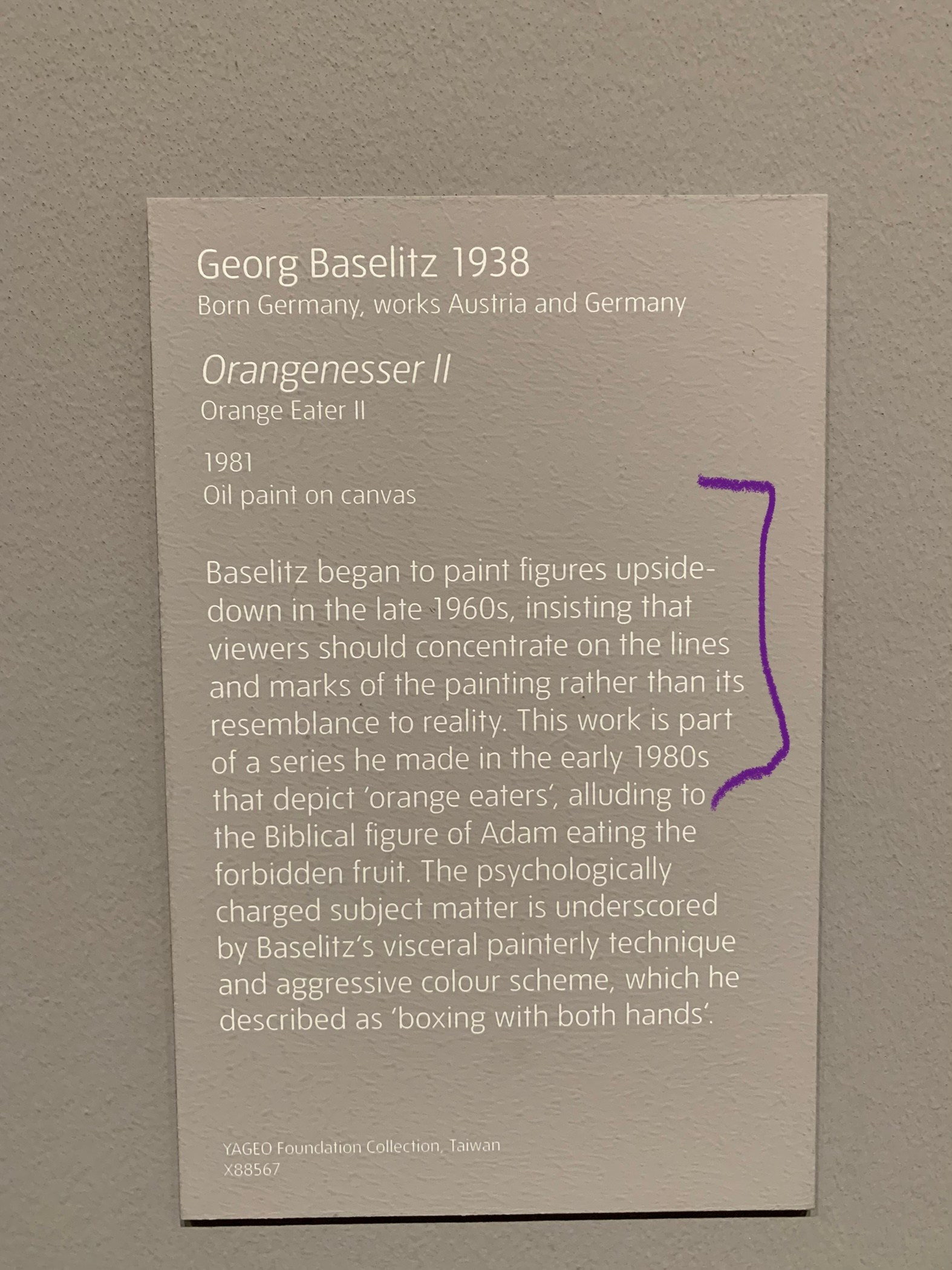 Capturing the moment at Tate Modern. Виктория Дини. Арт-фотография