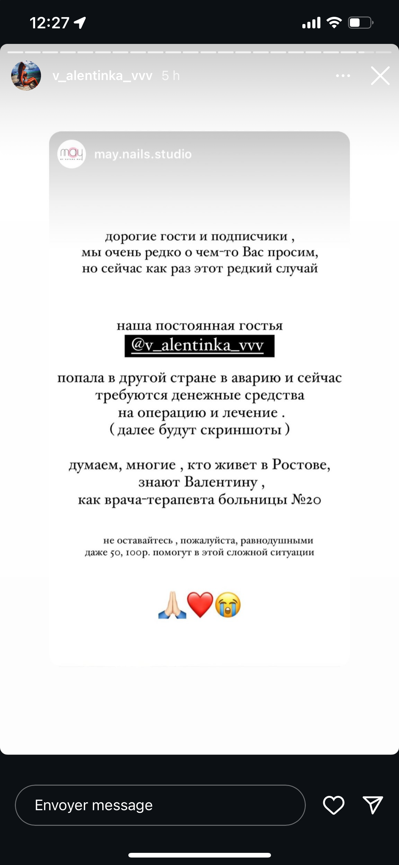 Валентина попала в аварию в Таиланде, перелом таза. Вернов Продюксьон & АККА Мьюзик в ассоциации CASIDAF & BRUCEF