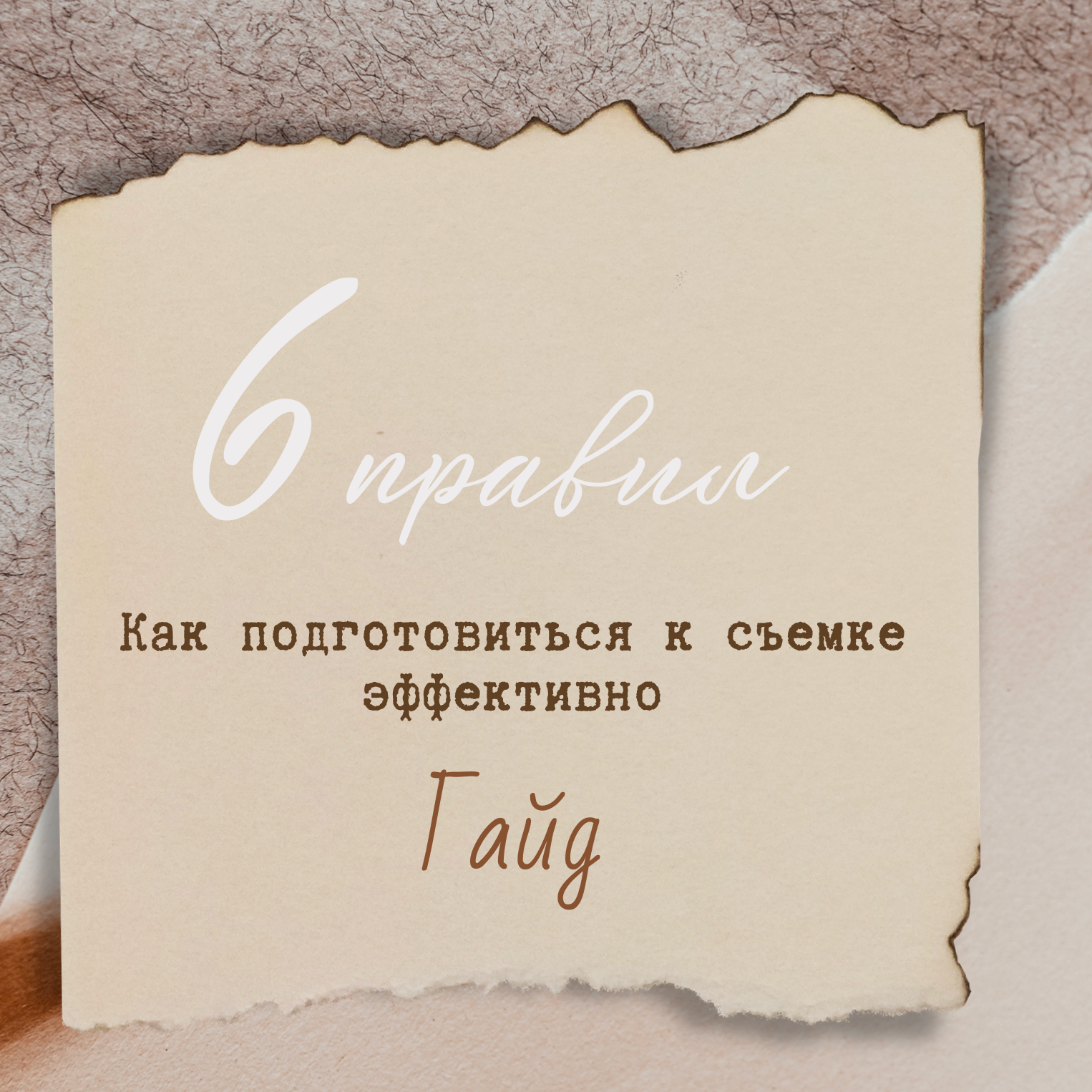 Индивидуальный, семейный, свадебный фотограф Бенидорм Диана Меметова