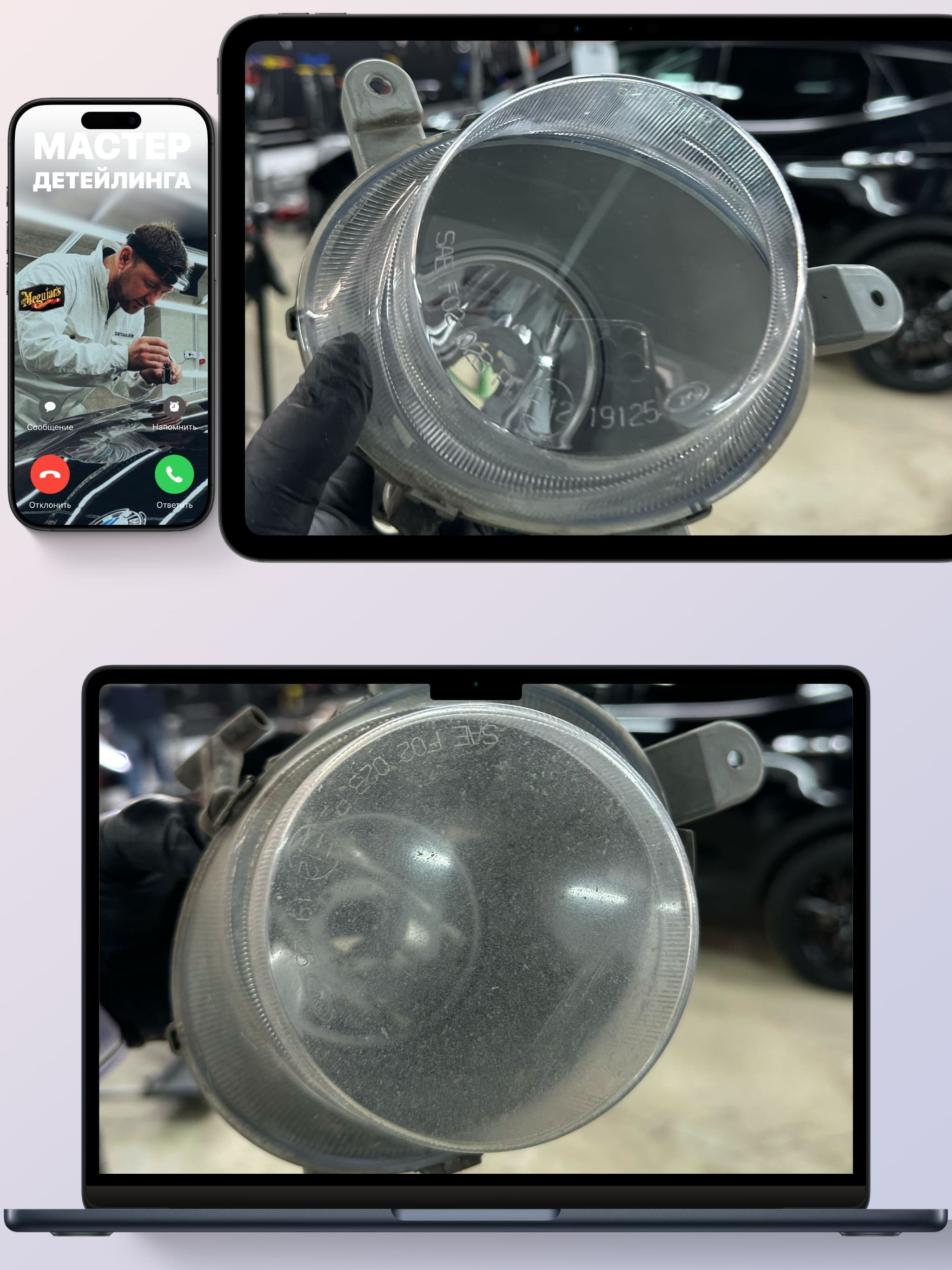 полировка оптики стекла вашего авто улучшит свет на дороге 